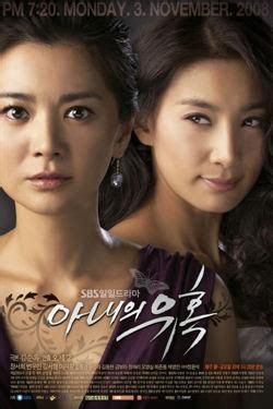 Any great korean movies or site to watch korean movies with english subtitles? Watch Temptation of Wife online | Korean drama, Korean ...