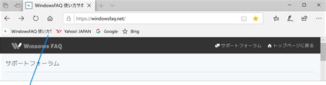 windows microsoft edge のお気に入りをタスクバーにピン留めする方法 find My XXX Hot Girl