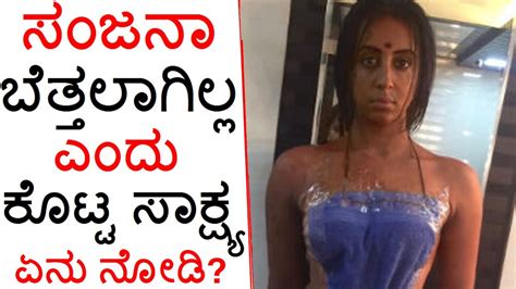 Sanjjana Galrani Given Clarity About Her Nude Video Controversy Youtube
