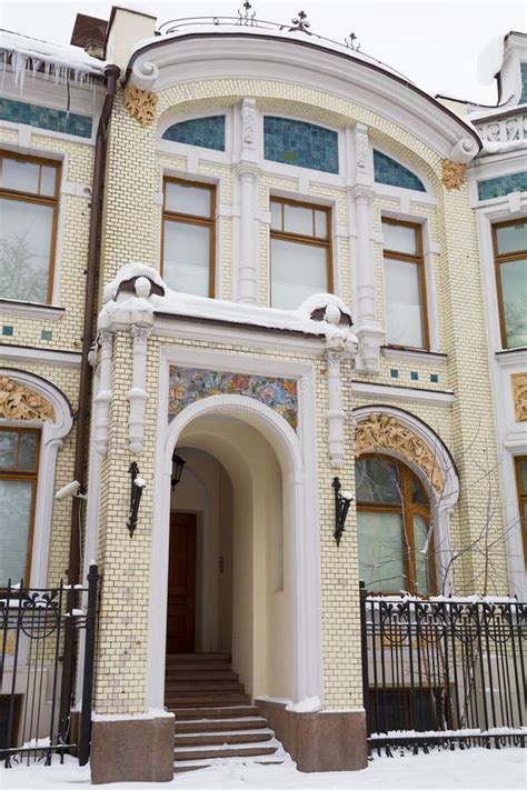 Moscow Russia Architecture Mansion Main Entrance Stock Image