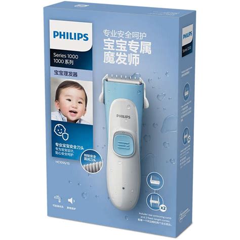 The hairclipper series 3000 is designed to be comfortable to use, convenient to handle and easy to operate. Philips Kid-friendly Hair Clipper Kids Haircuts HC1055 ...