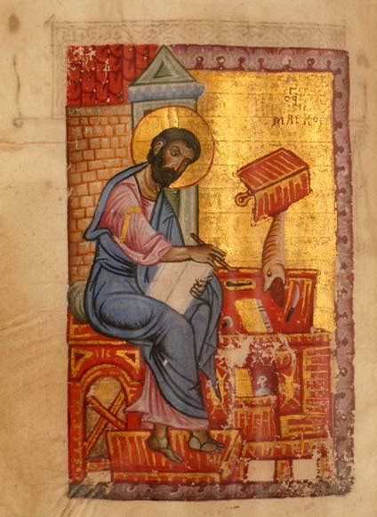 Twelfth Century Byzantine Manuscript Of The Greek Gospels