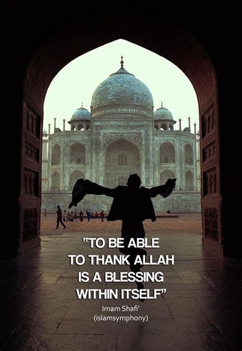 60 Beautiful Allah Quotes And Sayings With Images