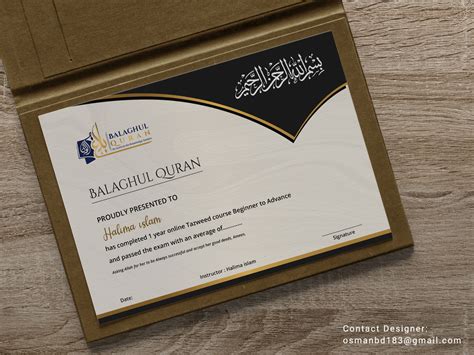 Certificate Designer Of Balagul Quran Arabic Certificate Design By
