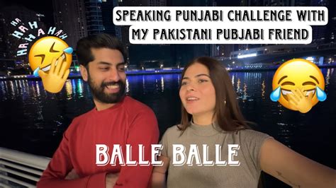 speaking punjabi challenge with my pakistani 🇵🇰 punjabi friend most funny shilpa chaudhary