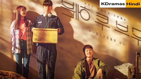 Hotel Del Luna Korean Drama Urdu Hindi Dubbed Complete Kdramas