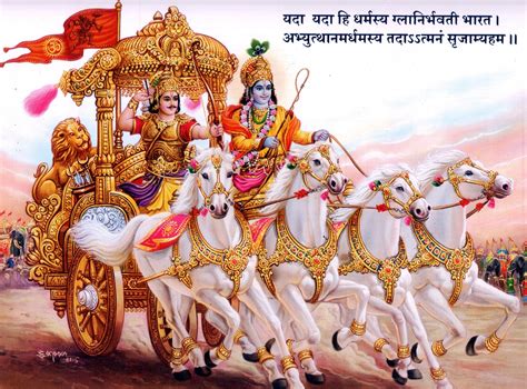 Mahabharat Shree Krishna Arjun Mahabharat Poster 547002 Hd