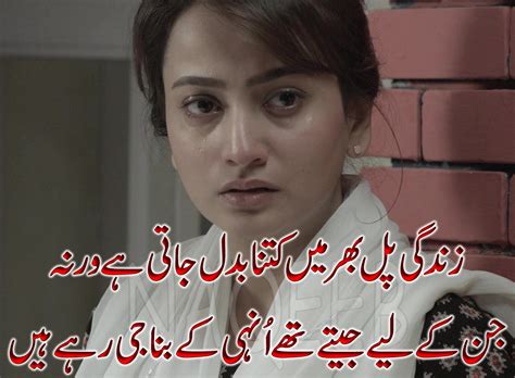 Sad Urdu Shayari Poetry Images Mfsfarazmecom