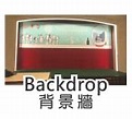 Backdrop背景牆｜sign.hk 現代廣告