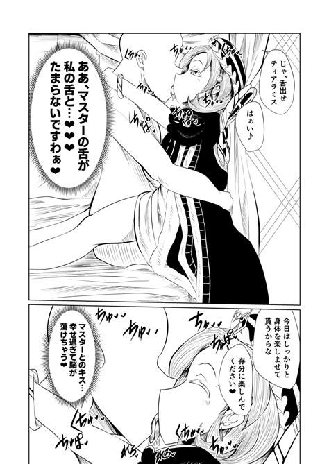 Rule 34 1girls Black And White Doujinshi Duel Monster Girl On Top Hug