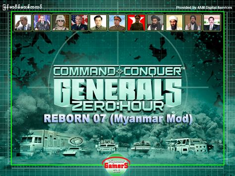 Command And Conquer Generals Zero Hour Rebom 7 And Rebom 8 ဂိမ္းႏွင့္