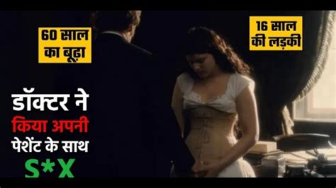 16 saal ki ladki ke sath kiya sex hollywood movie explaination cinema club hindi 18