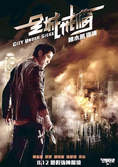 Chui lung ii is a movie starring jiang du, louis koo, and ka tung lam. Online Movies, News Preview Overviews Tv Episode Biodata ...