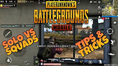 How To Play Solo Vs Squad In Pubg Mobile Tips And Tricks Youtube