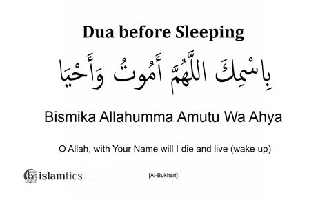 Bismika Allahumma Amutu Wa Ahya Dua Before Sleeping Meaning And In Arabic