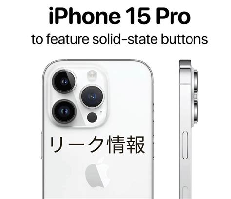 【apple】iphone15リーク情報│発売日・スペック予想をサクッと確認│iphone15待つべき？ ガジェット30