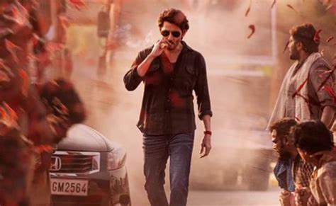 Ssmb28 First Look Mahesh Babus Film Gets A Release Date
