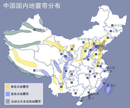 See related links to what you are looking for. 地震震中分布图_360百科