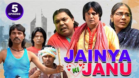 Khandeshi Comedy Asif Albela Jainya Ki Janu Epi