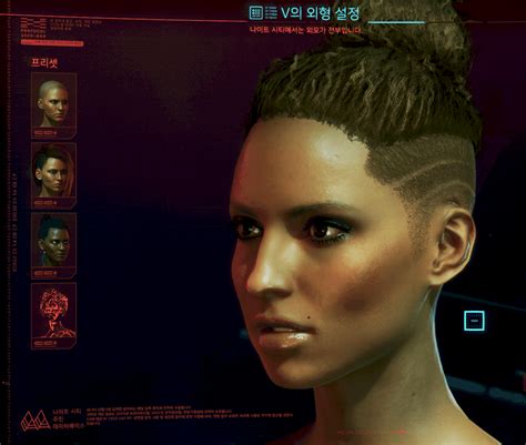 V Female Preset Cyberpunk 2077 Mod
