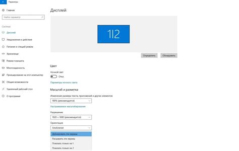 Подключить телевизор к компьютеру через Hdmi Windows 10 в качестве монитора