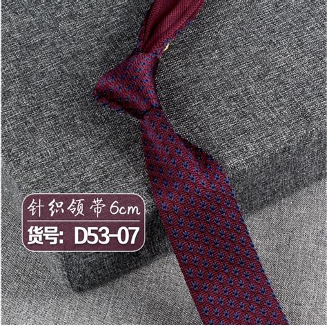 Efan Fashion Knitted Arrow Tie Male Knit Striped Skinny Slim Designer