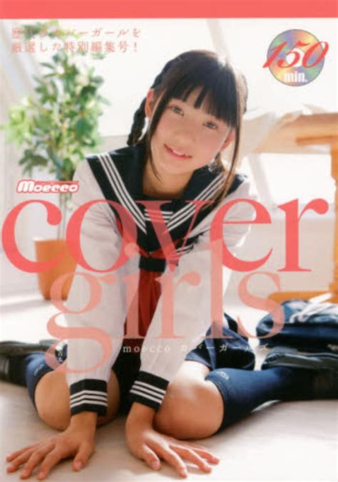 Moecco Cover Girls 紀伊國屋書店ウェブストア