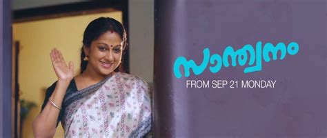 Serialupdates.me contains great collection of latest tv serial gossips, upcoming stories, reality. Santhwanam Asianet Serial Online Episodes Will Be ...