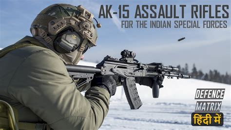 Ak 15 Assault Rifles For Indian Special Forces हिंदी में Youtube