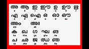 Malayalam Alphabet Letters | Oppidan Library