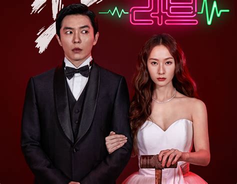 Jadwal Tayang Crazy Love 2022 Episode 1 16 Lengkap Sinopsis Dan Link
