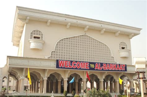 Al Barkaat Public School Aligarh