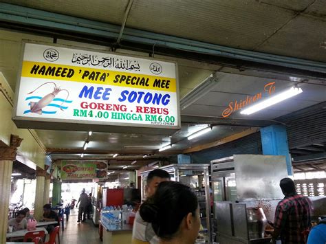 כדי לעזור לך להתמצא ברחבי ג'ורג'טאון, הנה שם העסק וכתובתו בשפה המקומית. Mee Sotong @ Esplanade, Penang