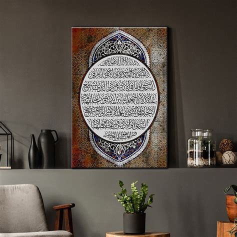 Ayatul Kursiislamic Wall Art Calligraphy Islamic Art Etsy