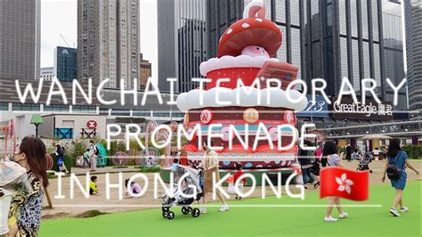 Wan Chai Temporary Promenade In Hongkong Youtube