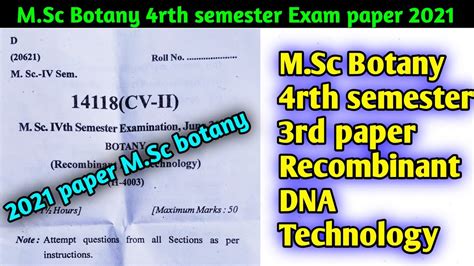 m sc botany 4rth semester exam paper 2021 recombinant dna technology m sc botany exam