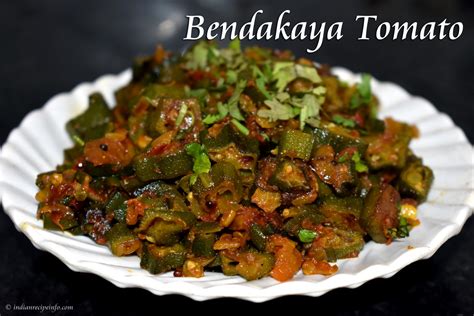 Okra Tomato Curry Bendakaya Tomato Curry With Images Tips And Video