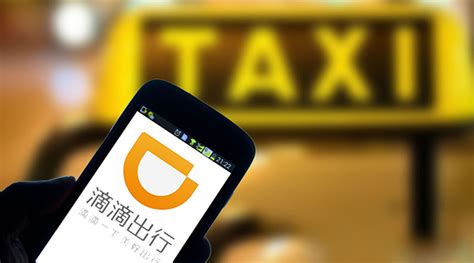 Chinas Ride Hailing Giant Didi Chuxing Submits Ipo Prospectus Synced