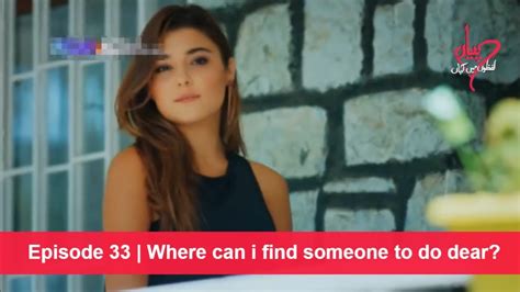 Pyaar Lafzon Mein Kahan Episode 33 Where Can I Find Someone To Do