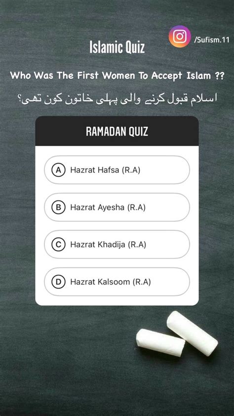 Islamic Quiz Alphabet Worksheets Free Islam Facts Quiz