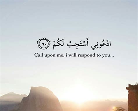 Check spelling or type a new query. Best Quran Quotes Wallpaper Landscape Hd - Quotes and Wallpaper K