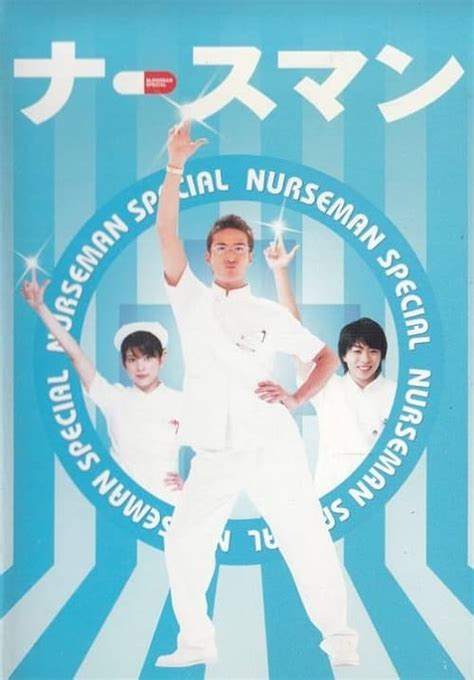 Nurseman TV Series 2002 2004 The Movie Database TMDB