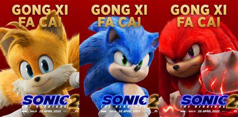 Sonic 2 Personajes I Web De Cine Fantástico Terror Y Ciencia Ficción