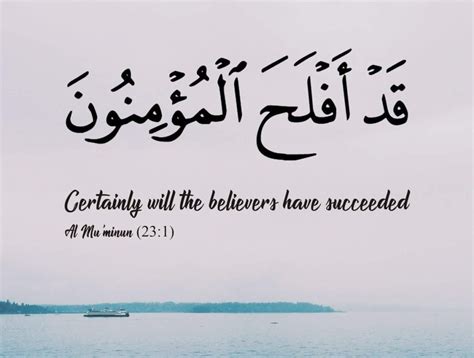 Beautiful Quran Quotes Quran Verses Images Meri Web