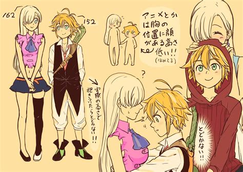 After having been framed for murdering the great holy knight. Height Difference between Elizabeth & Meliodas | Nanatsu ...