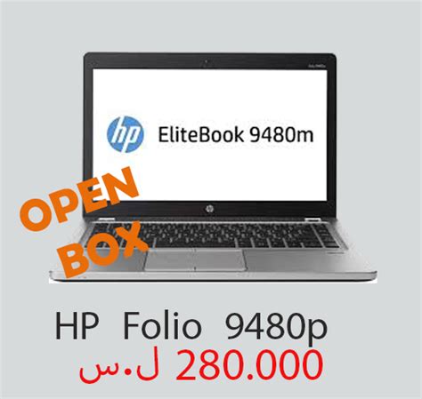 Hp probook 4520s review source: سعر ومواصفات وصور لابتوب HP Folio 9480p ~ أسعار اللابتوبات في سوريا | Laptop Syria