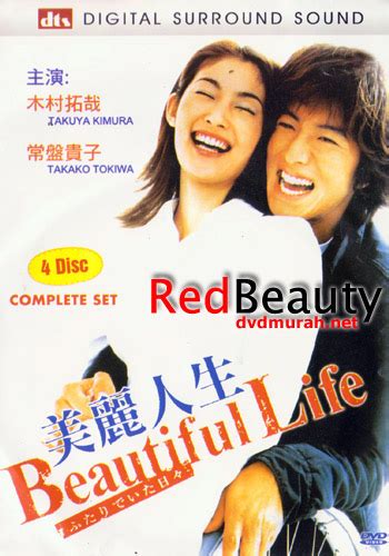 Endimion Takayama Complete J Drama Beautiful Life