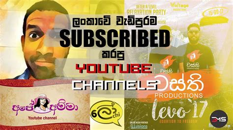Most Subscribed Youtube Channels In Sri Lanka 2011 2020 Stat Video