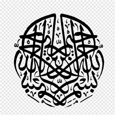 سامسونج ml7310nd | it is a solution for good quality. Kaligrafi Bismilah Png - Islamic Calligraphy Art : 169 ...