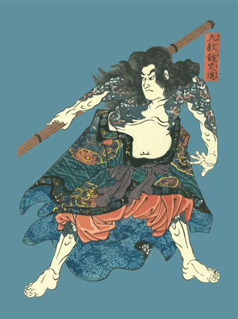 Kumonryu Samurai Japanese Ukiyo E By Kuniyoshi Utagawa Ai